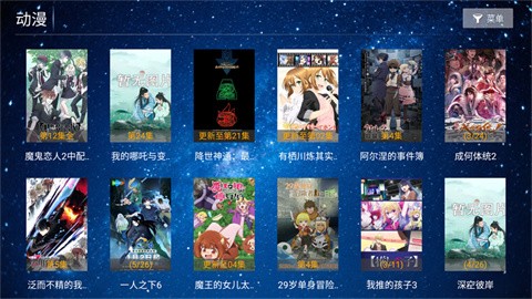 蓝花影院2026最新版