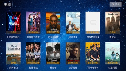 蓝花影院2026最新版