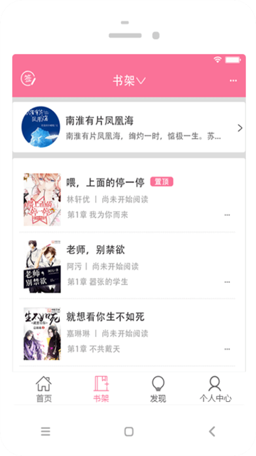 耽美小说大全 (2)