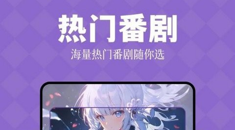 喵次元动漫app手机版