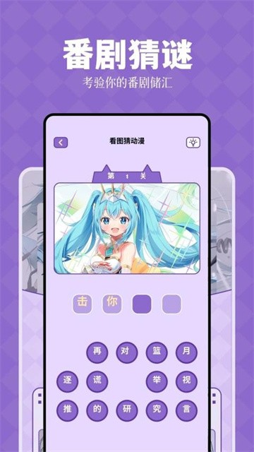 喵次元动漫app手机版