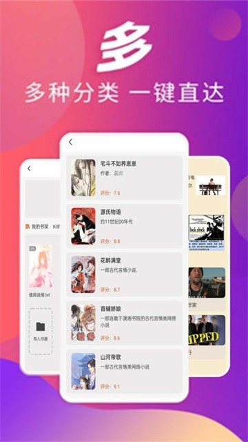 顶点漫画 (4)