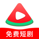 红瓜免费短剧app无广告版
