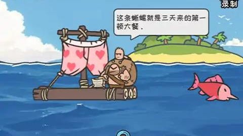 荒岛三兄弟最新版