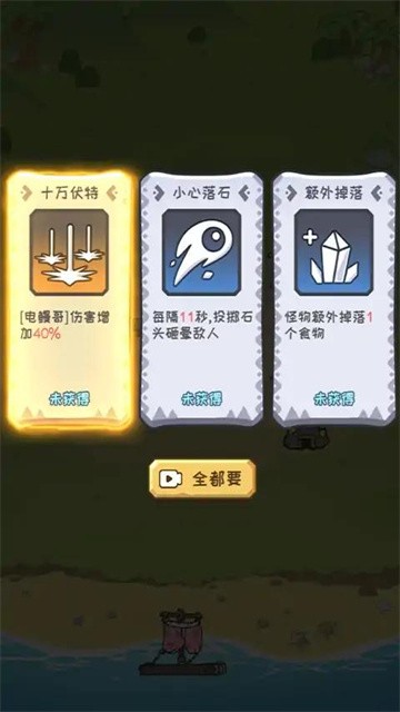 荒岛三兄弟最新版