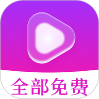海王免费短剧app正式版