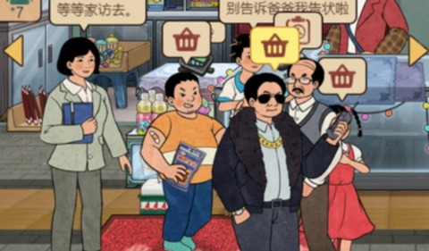 校门口文具店免广告版