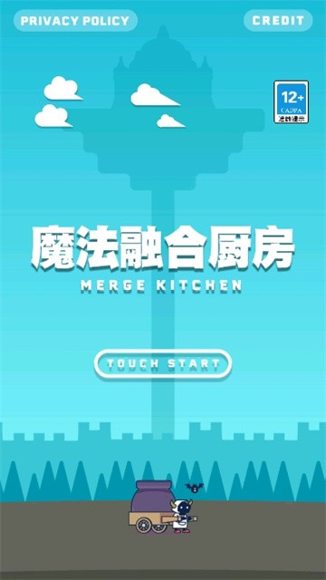 魔法融合厨房 (5)