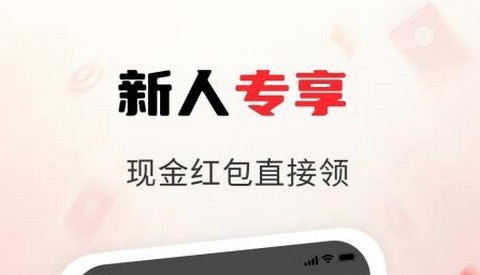 疯狂追书正式版