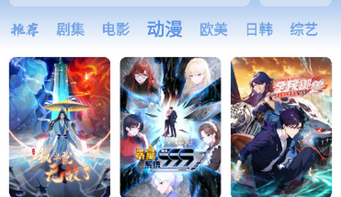 蓝鲸视频app官方正版