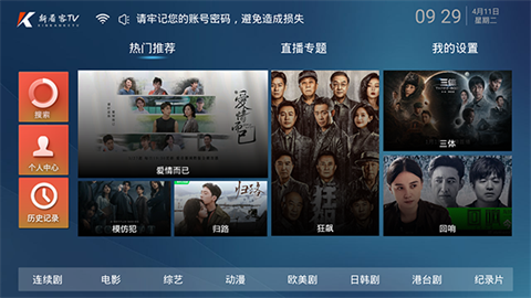 看客影视app最新版