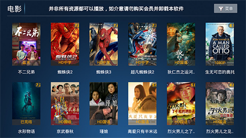 看客影视app最新版