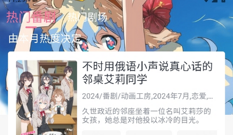 NyaFun动漫Xapp官方最新版