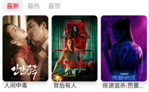 追影匣官方正版