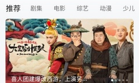 大眼萌视频官方最新版