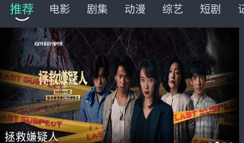 咕噜咕噜影视最新版