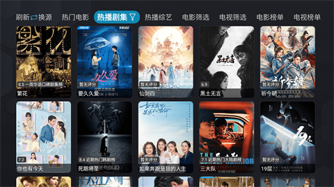 银河影仓至尊版内置版