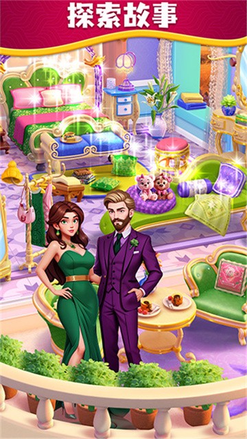 小魔灵消消之旅 (6)