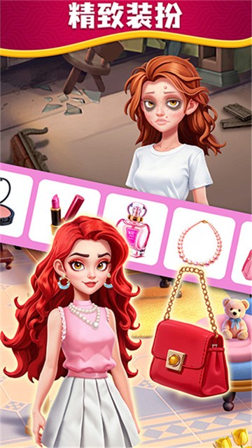 小魔灵消消之旅 (2)