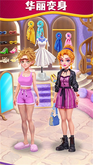 小魔灵消消之旅 (3)