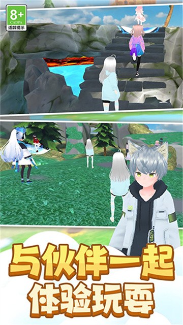 时尚公主跑跑跑 (3)