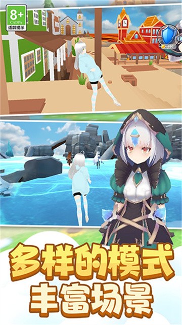 时尚公主跑跑跑 (5)