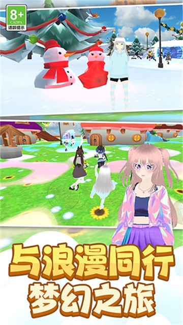 时尚公主跑跑跑 (4)