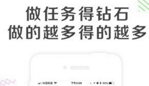 漫看漫画免广告版