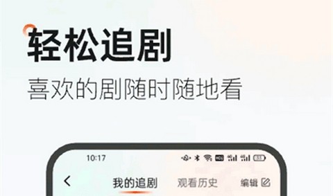 抖看小剧场app免费版