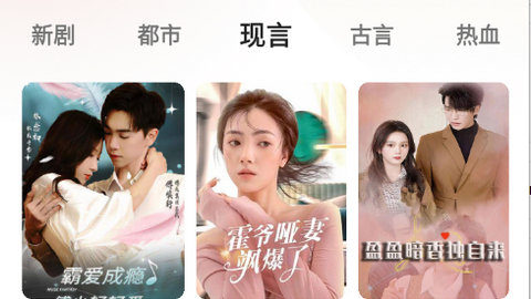 短剧漫剧免费看app最新版