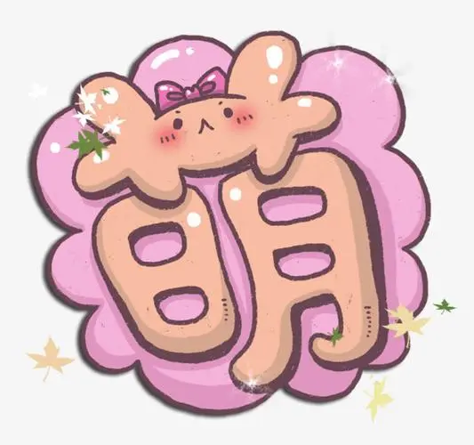 萌妹社漫画官方版