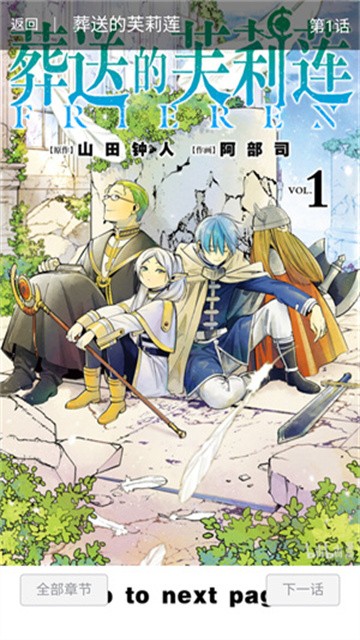 萌妹社漫画官方版