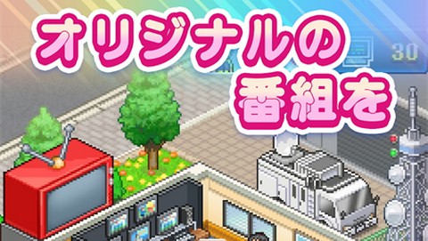 电视演播室物语中文版