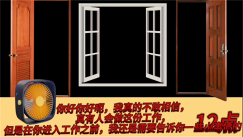 学校的午夜后宫2026最新版