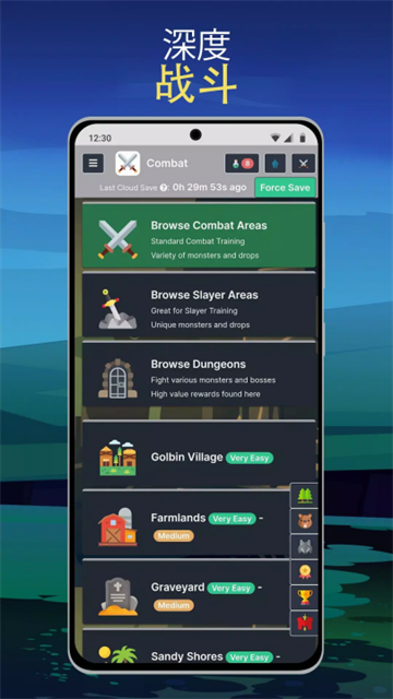 梅尔沃放置最新版