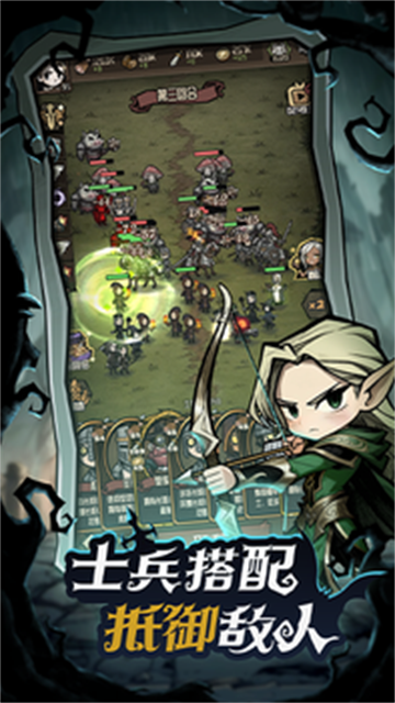 诡异世界冒险记正版