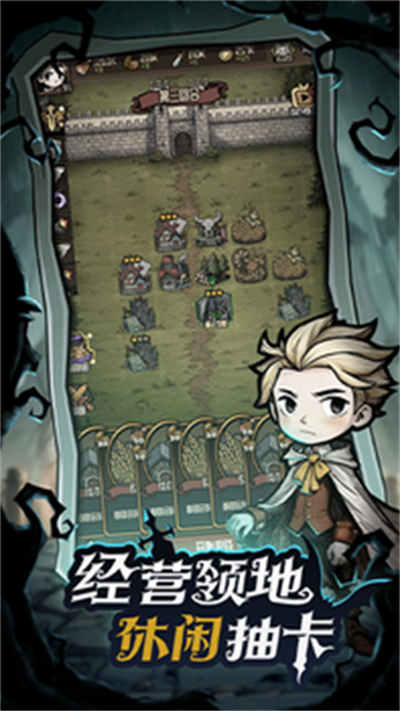 诡异世界冒险记正版