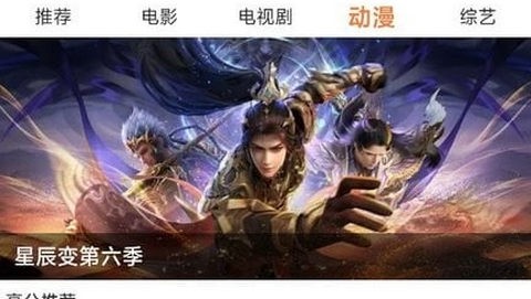 香葱追剧app最新版