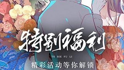 雅漫社app正式版