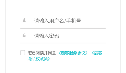 鹿客租住app最新版