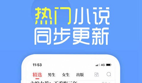 兔兔读书官方版