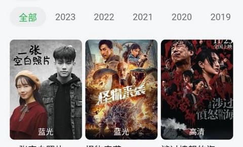 小柠檬追剧app手机版