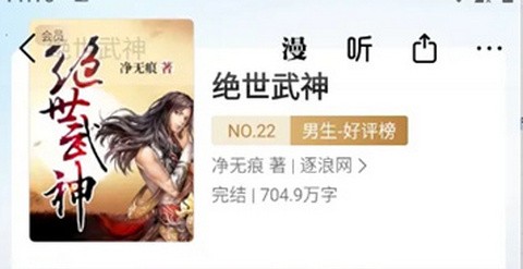 油梨小说app最新版