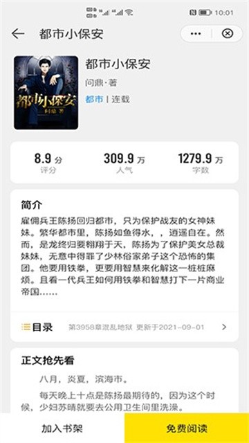 灵猫看看官方版