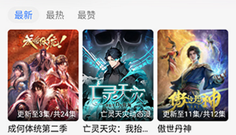 极光视界app最新版