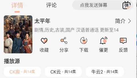 兔陶网影app最新版