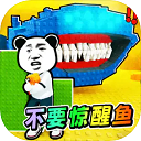 卖鱼老板大富翁最新版