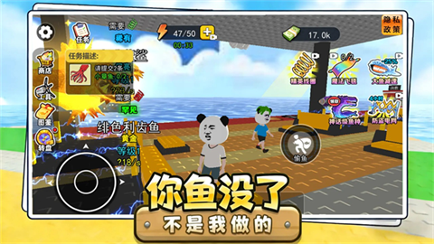 卖鱼老板大富翁最新版