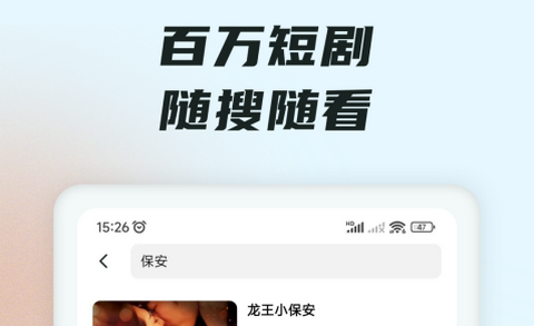 抖短剧app最新版