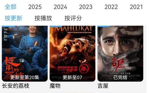 bilfun影视app官方版